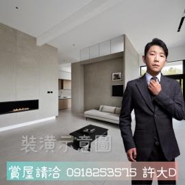 【許大D】低總價★廣三大時代★2+1房★出價就談