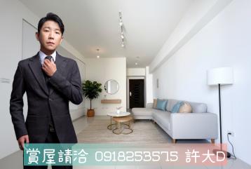 【許大D】專簽★萬事如邑★賠售釋出★三房休旅車位