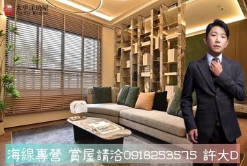 【許大D】獨家★富宇禾悅★兩房平車★開價即成本屋主賠售