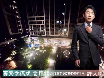 【許大D】幸福成★全新小兩房★中庭視野花園戶★市場最低價