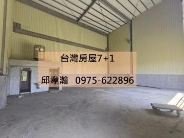 燕巢全新工業廠房,單坪只要18萬,誠意出售 高雄廠房專家