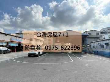 近前鎮大路邊,千坪甲種工業廠房,便宜釋出 高雄廠房專家