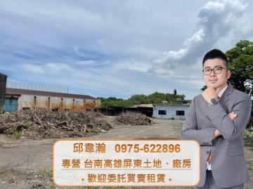 林園捷運站2345坪工業廠房土地 高雄廠房專家