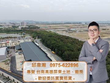 (專約)橋科第一排,全新工業廠房,高雄廠房專家