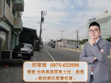 (專約)大社旗楠路上,300坪甲種工業廠辦 高雄廠房專家