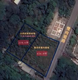 壽豐稀有都內農地公保地 花蓮買房首選