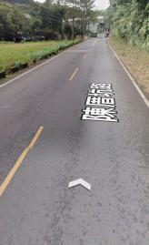 桃園廠房土地小蓁 龜山陳厝坑路休閒農場