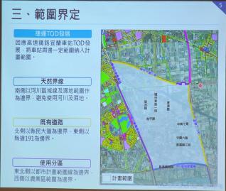 桃園廠房土地小蓁 宜蘭高鐵預定地