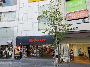 新竹火車站前~百坪地坪金雞母店面 竹北房屋專家