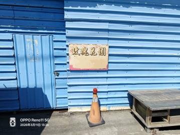 高雄林園港子埔段區段徵收方正農地 高雄林園港子埔段區段徵收方正農地