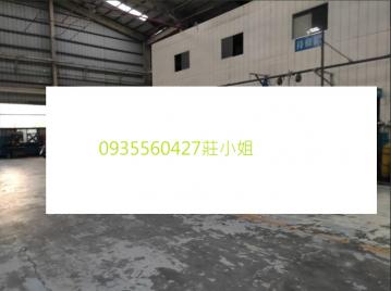 豐原稀有775乙工廠房