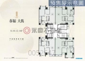 獨家！專任 春福大雋A2棟15樓視野大3房B1平車 新竹店面土地