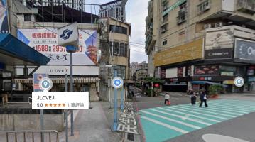 新埔站3號出口1+2黃金店面 板橋房子買賣