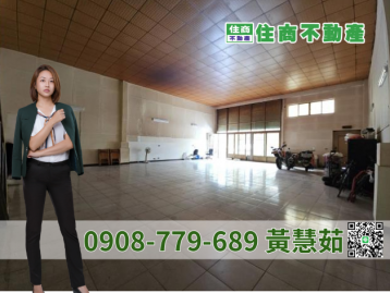 鳳山漂亮乙工廠房出售稀有釋出 高雄廠房土地租售