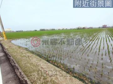 福興鎮平街近西濱公路大塊漂亮美田 彰化超級房仲