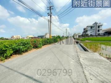 花壇都市計劃內農地 地形方正 增值潛力強 彰化超級房仲