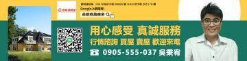 高雄廠房推薦 仁武方正農地出售