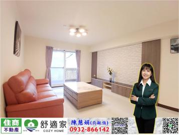 大立商圈近捷運翻新4房華廈 高雄地產顧問