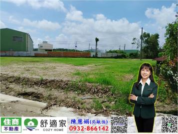 燕巢義大醫院都內農地 高雄地產顧問