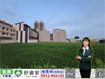 高大商圈面台17方正建地 高雄地產顧問