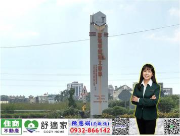 新田大地坪廠住辦 高雄地產顧問