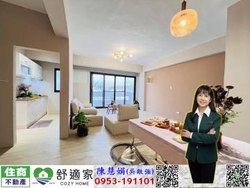 鳳山3房雙陽台美寓 高雄地產顧問