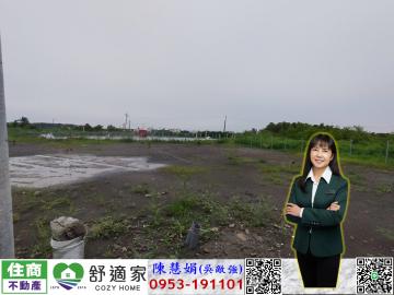 大鵬灣便宜都計農地(A) 高雄地產顧問