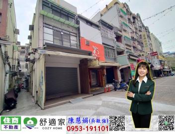 (專)中央公園傳家金店面 高雄地產顧問