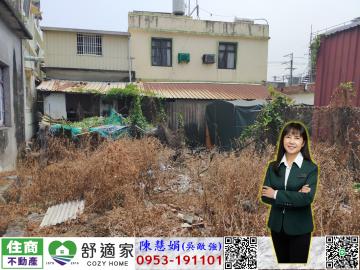 (專)屏東萬丹投資型建地 高雄地產顧問