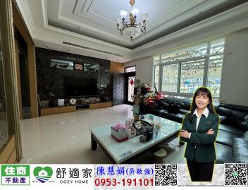 大坪頂三角窗大地坪三車墅 高雄地產顧問