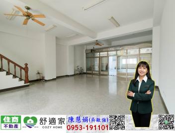 潮州愛國商圈大面寬店住 高雄地產顧問