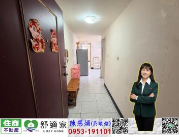 台南科大採光四房平車 高雄地產顧問