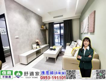 岡山竹圍國小時尚2房2衛車位 高雄地產顧問