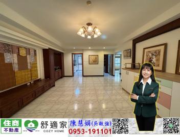 (專)巴克禮公園文化傳家四房平車 高雄地產顧問