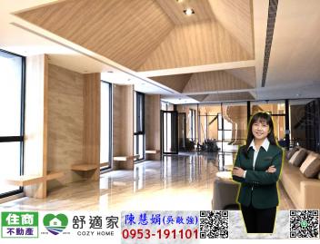 華鳳特區免千萬2房平車 高雄地產顧問