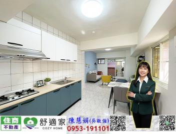 東港行政中心美三房 高雄地產顧問