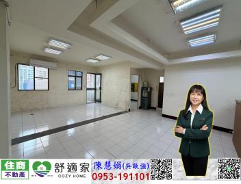 愛河旁商五住辦4改3房大樓 高雄地產顧問