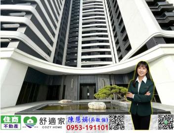 (專)聯上海棠制震高樓永久海景豪邸 高雄地產顧問