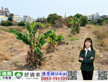 亞灣南樞紐傳世金谷區段徵收農地 高雄地產顧問