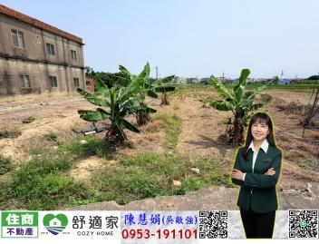 林園RL4、RL5區段徵收農地 高雄地產顧問