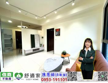 長興國小露台戶三房平車 高雄地產顧問