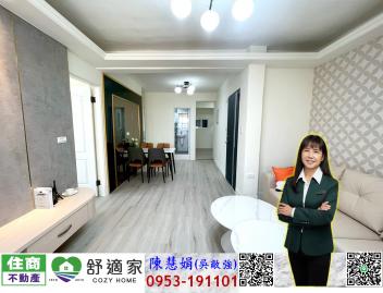 媽祖港橋三樓美寓 高雄地產顧問