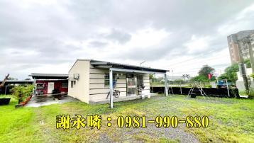 潮州鎮內禾田小居都農 南部房屋土地 屏東房仲