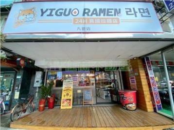 台北推薦房仲 正八德路賺店 面寬收租大土地