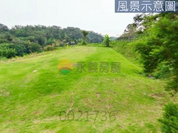 新竹置產顧問 寶山水庫休閒渡假漂亮景觀美地C
