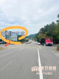 南村甲建 埔里買房買地