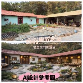 古厝農建地 埔里買房買地