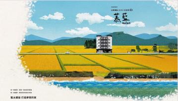 萬丹-匠心慕藍全新三房平車華廈 屏東大樓別墅