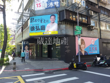 信義光復三角窗金店面