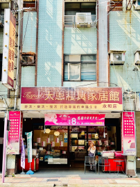 得和賺錢金店面